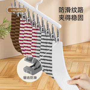 Multi Clip Drying <b>Rack</b> Sock Organizer Gray And White Hook Type Clothing Organizer For Balcony Windproof Use - Product Image 2