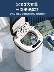 Lavadora de acero inoxidable de un solo tambor <span class=keywords><strong>para</strong></span> apartamento pequeño de uso doméstico completamente automática de alta capacidad - Product Image 5