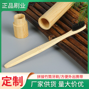 Ensemble de brosses à dents de voyage en bambou à poils doux, portable, avec étui, pour les clients d'hôtel - Product Image 5