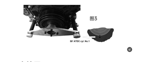 Kit de Herramientas de Bloqueo de Sincronización del Árbol de Levas del Motor para <span class=keywords><strong>Jaguar</strong></span> 2.0 Evoque 2.0T -H.B.M - Product Image 3