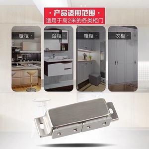 Stainless Steel Cabinet <b>Door</b> <b>Catch</b> Magnetic Hidden For Kitchen Wardrobe <b>Doors</b> - Product Image 1
