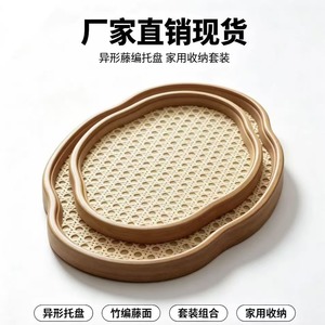 Plateau de service en bambou Zuo Zhi 29x21cm et 37x26cm, style ethnique simple, pour fruits, pain, usage domestique - Product Image 5