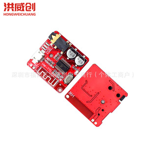 Placa Decodificadora Bluetooth MP3 Hongweichuang HW-770 6.3V-50V, Amplificador de Altavoces para Auto, Módulo de Audio DIY - Product Image 4