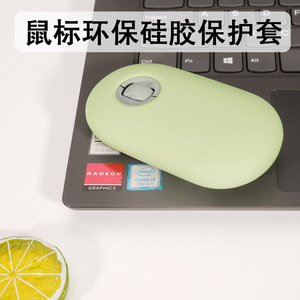 Funda protectora de silicona para ratón Logitech Pebble, compatible con ratón óptico inalámbrico, tamaño Mini, Compatible con ambas manos - Product Image 3