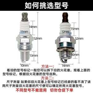 Copper Spark <b>Plug</b> For Gasoline 2 Stroke Trimmer Chainsaw Grass Cutter <b>Replacement</b> Part - Product Image 5