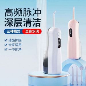 Mini Nettoyeur Dentaire Électrique Portable Écologique avec Fonction Irrigateur Buccal et Jet d'Eau, Outil Dentaire pour l'Élimination des Tartres - Product Image 5