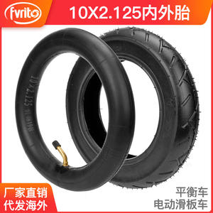 Pneu intérieur et extérieur Zhen Nirui 10X2.125 pour trottinette électrique, pièce de rechange en caoutchouc pliable - Product Image 5