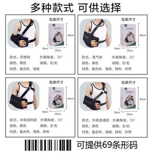 Attelle dorsale ajustable et respirante pour adultes et hommes, anti-cyphose, pour toutes les saisons, dispositif de traction et de correction - Product Image 6