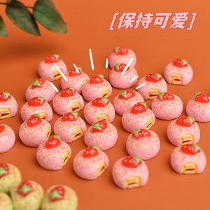 Gâteau aux fraises résine Mini Cabochons alimentaires pour maison de poupée fausse nourriture bijoux à bricoler soi-même artisanat décoration accessoires - Product Image 4