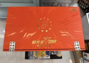 <span class=keywords><strong>Caja</strong></span> de Regalo Original Pokémon Dragón Chino VSTAR TCG Colección de Cartas Juguete <span class=keywords><strong>Caja</strong></span> Sellada de Sobres - Product Image 4