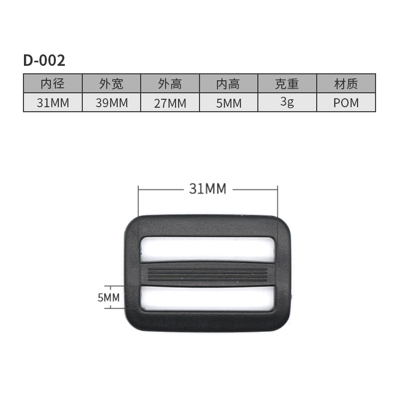 D002-31มม.