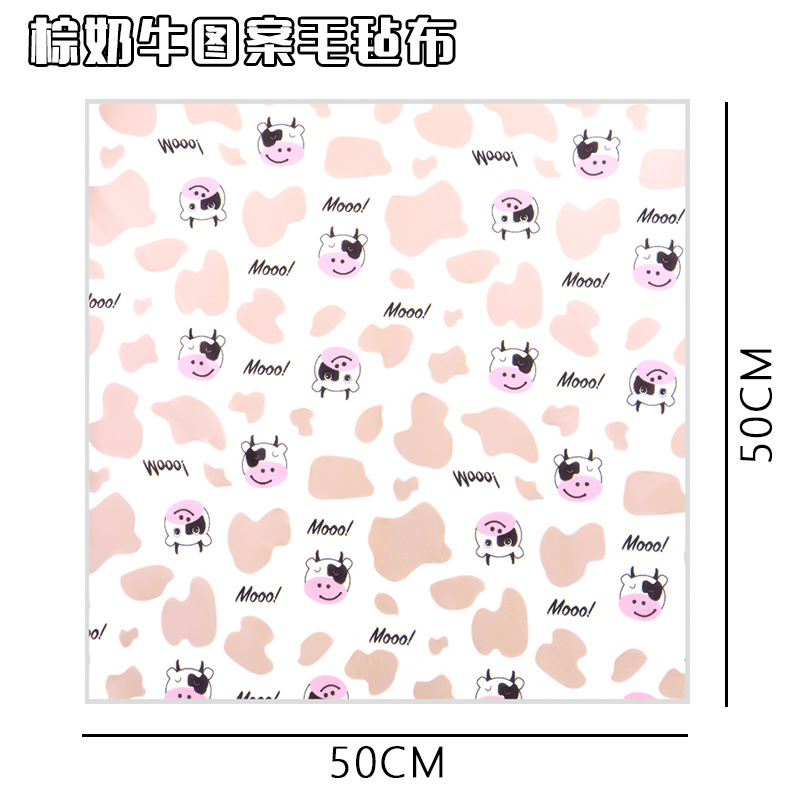 W-88 Brown Cow Pattern Felt Fabric 50*50