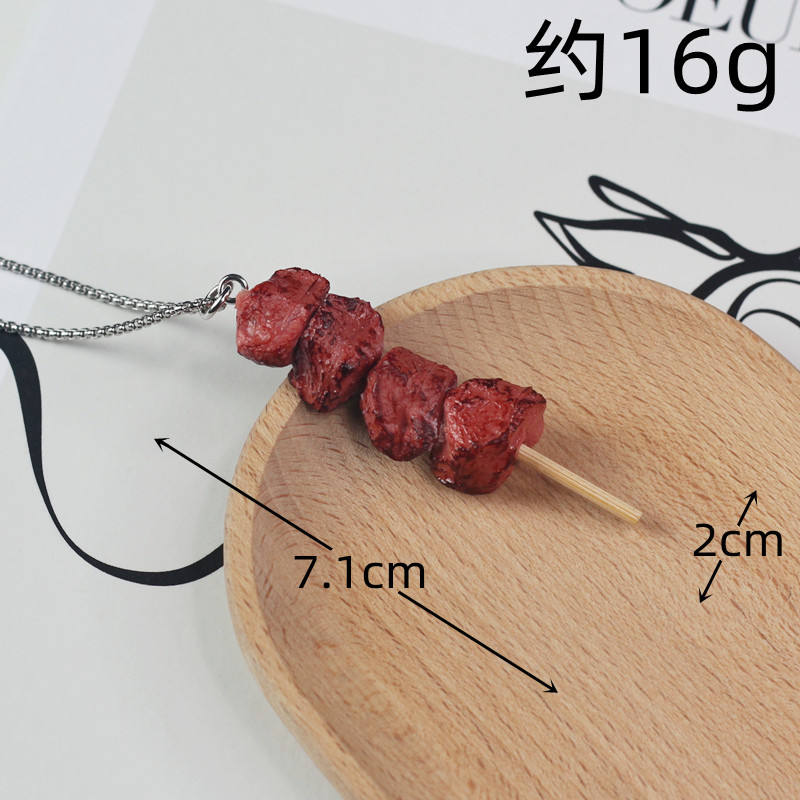 ไม้เสียบเนื้อ