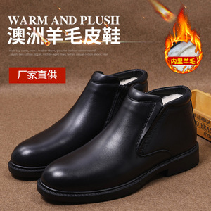 Botas de Invierno de Cuero Genuino Negro, Punta Redonda, Forro de Lana, Aislantes, Zapatos de Vestir para Hombre para Oficina y Carrera Profesional - Product Image 5