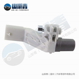 Capteur de position du vilebrequin pour Volkswagen Audi A3 Skoda Seat Mitsubishi OE MN980249 MN980415 036906433E - Product Image 4