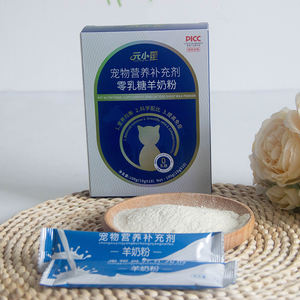 Bubuk susu kambing bebas laktosa untuk anjing dewasa meningkatkan energi kenyamanan - Product Image 6