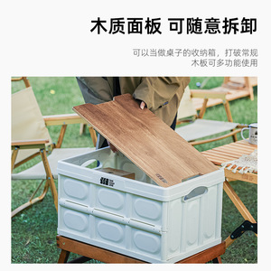 Boîte de rangement pliable Explorers, taille moyenne, avec dessus en bois, organiseur de coffre de voiture - Product Image 5