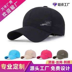 Quick Drying Baseball Cap Unisex Mesh Breathable Sun Hat Summer Sports Cap Lightweight Sunscreen Protection Hat - Product Image 5