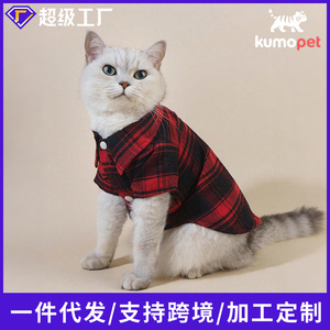 Chemise à carreaux pour animaux de compagnie, rouge et noir, en polyester, quatre saisons, pour chats et chiens de petite et moyenne taille - Product Image 5