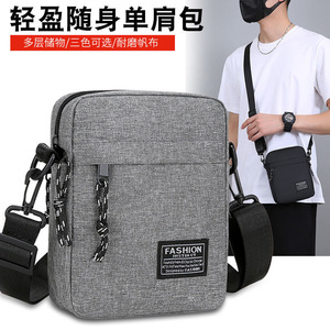 Lightweight Canvas Crossbody Bag For Men Solid Color Small Shoulder Bag With Zipper And Adjustable Strap - Product Image 4