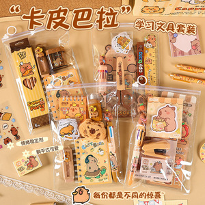 Set de Papelería Kapibala, Tamaño Estándar, Útiles Escolares Lindos para Niños, Regalo para Niños, Recompensa Escolar - Product Image 2
