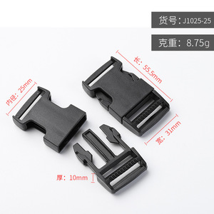 Hebilla de plástico ajustable de 25 mm de diámetro interior, color negro sólido, resistente al desgaste, para accesorios de bolsos y equipaje - Product Image 4