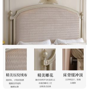Cama de Madera Maciza Estilo Francés Color Crema, 1.5/1.8 Metros, Tamaño King, Moderna, Minimalista, para Recámara Principal, de Alta Gama - Product Image 4