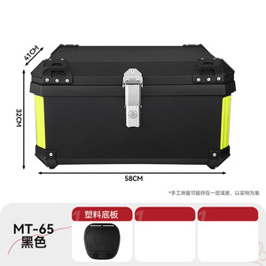 Caja de carga <span class=keywords><strong>para</strong></span> motocicleta con pedal de 65L-Caja de herramientas Extragrande-Maletero de vehículo eléctrico universal de gran capacidad - Product Image 2