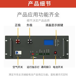 All-In-One Home Energy Storage 51.2V 200Ah Rack-<b>Mounted</b> LiFePO4 <b>Battery</b> Hybrid Grid System - Product Image 3