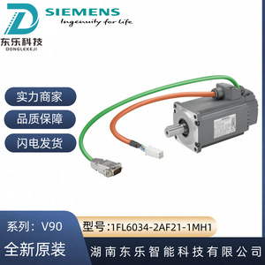 Motor Servo Siemens V90 1FL6034-2AF21-1MH1 0.4kw con Freno, Origen Alemania - Product Image 4