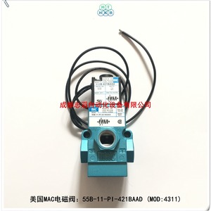Válvula Solenoide Mac 55B-11-PI-421BAAD de 1/4 pulg. CA 220 V para Control de Medios a Temperatura Normal - Product Image 2