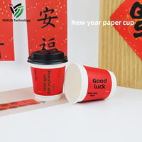VEIKUN 2026 Nouvelle Année – Gobelet en papier jetable anti-brûlure avec couvercle pour boissons chaudes, café et thé au lait – Personnalisable – Shanghai