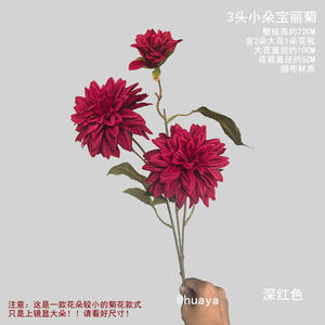 Bunga Dahlia Artifisial Berkualitas H-590 untuk Pernikahan, Natal, Tahun Baru, Paskah, Hari Ibu, Pesta, Acara, dan Dekorasi Rumah - Product Image 4