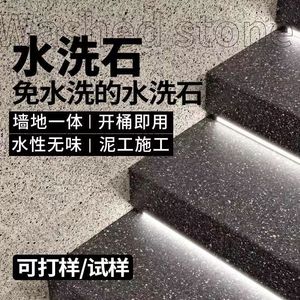 Resina Sintética Líquida con Aspecto <span class=keywords><strong>de</strong></span> Piedra Líquida - Product Image 4