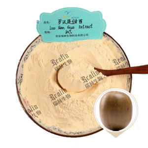 뜨거운 판매 하이 퀄리티 대량 순수 감미료 <span class=keywords><strong>Fructus</strong></span> <span class=keywords><strong>Momordicae</strong></span> 추출물 80% 몽크 과일 글리코 사이드 몽크 과일 추출물 분말 - Product Image 1