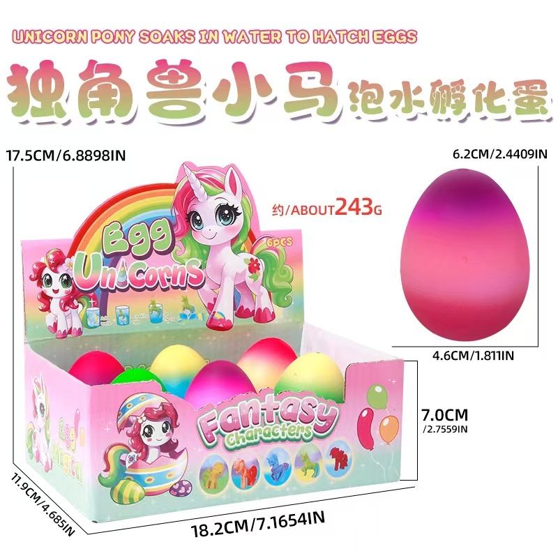 Second gen pony unicorn rainbow egg, 6 in English package