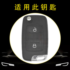 Huanyue ที่ครอบกุญแจรถยนต์ OEM เหมาะสำหรับ EC715 GX7เหยี่ยวทั่วโลก SC7การมองเห็นขายส่งที่กำหนดเอง - Product Image 4