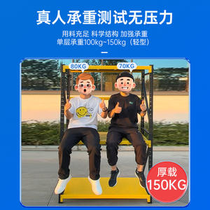 Estructura Principal del Estante de Almacenamiento de Alta Resistencia Iyanen Enon, Acero Laminado en Frío de 05 mm, Recubrimiento en Polvo Azul - Product Image 5