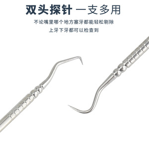Dental <b>tools</b>, dental instruments, dual-headed probes, tartar and <b>plaque</b> <b>removers</b>, oral care dental probe instruments - Product Image 4