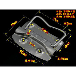 ด้ามจับสแตนเลส 90 มม. ทนทานสำหรับกล่องอุปกรณ์อุตสาหกรรม - Product Image 1