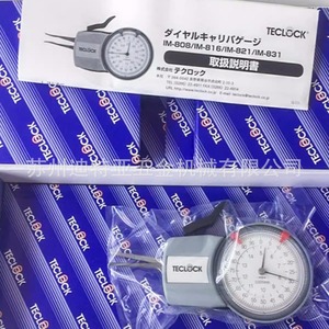 Teclock Dial Caliper Im-816 Precision <b>Measurement</b> <b>Tool</b> For Mechanical Work - Product Image 5