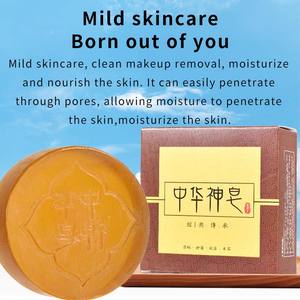 Hot Sale Handmade agarwood &sandalwood soap household bath & face decontamination soap - Product Image 3