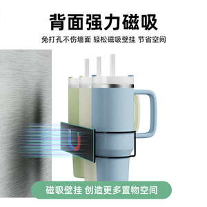 Support mural métallique pour réfrigérateur avec poignée, porte-gobelets et rangement pour bouteilles d'eau, organisateur de réfrigérateur - Product Image 4