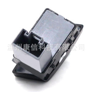 Interrupteurs de lève-vitre en plastique neufs 1ZD 959 856 pour véhicules Volkswagen et Skoda - Product Image 2