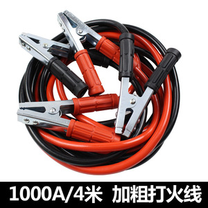 Car Jumper Cable 4m Red Black Aluminum Alloy Passenger Car Booster Cable 300A Peak Current - Product Image 2