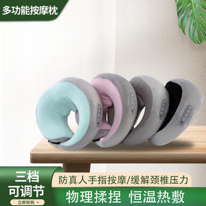 Masseur multifonctionnel en forme de U pour le cou et les épaules, protecteur de nuque de voiture avec fonctions de compression thermique et de vibration - Product Image 5