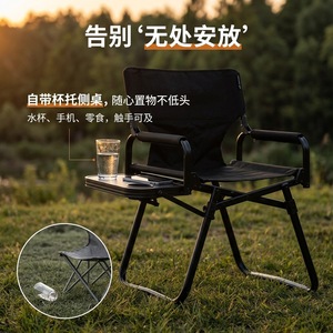 Chaise pliante d'extérieur en aluminium, chaise de jardin portable, design minimaliste décontracté, pliable pour le camping, le pique-nique, la pêche - Product Image 4