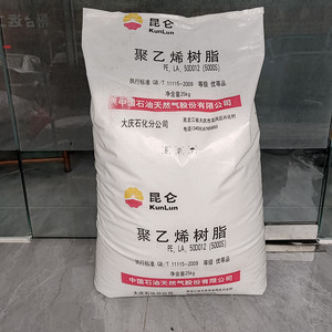 工場直送のトップセラー低価格<span class=keywords><strong>HDPE</strong></span>高密度ポリエチレン<span class=keywords><strong>HDPE</strong></span>プラスチック原料バージンおよび再生<span class=keywords><strong>HDPE</strong></span>顆粒 - Product Image 6