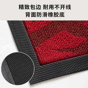 Tapete de Entrada Rojo Premium, Rectangular, Antideslizante, de Fibra de Poliéster, con Bordado Láser de Bendiciones, para Uso Doméstico - Product Image 4