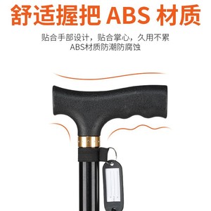 Aluminum Alloy Adjustable Telescopic Cane With 10 Height <b>Levels</b> For Elderly Rehabilitation - Product Image 4